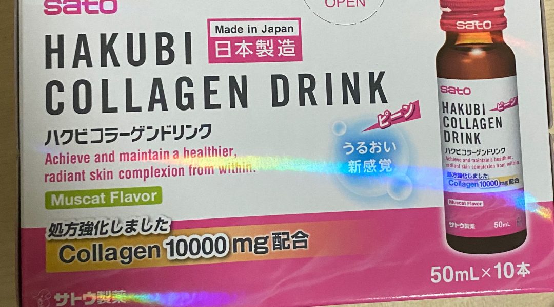 collagen drink japan
