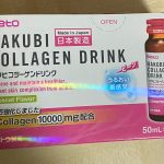 collagen drink japan